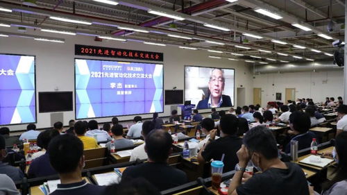 富士康攜手32家生態合作伙伴探析2021先進智動化技術 深化技術交流合作 賦能智能制造新生態