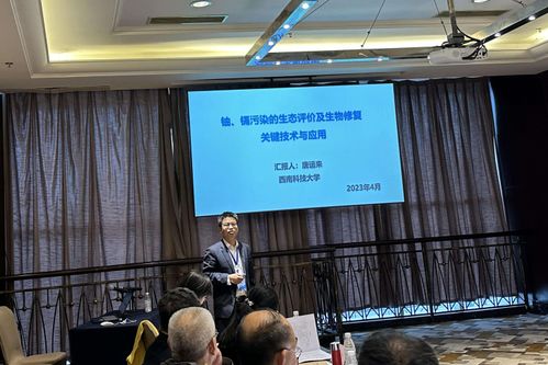 我院污染環境生物效應與修復團隊 深化技術交流合作，共筑生態修復新篇章