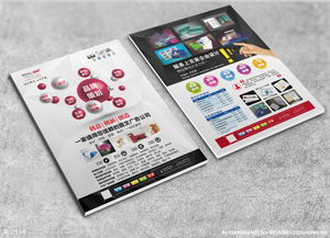 廣告公司設(shè)計 從圖片專題到高效下載流程