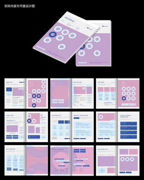 專業(yè)家居產(chǎn)品畫冊(cè)CDR設(shè)計(jì)模板合集 高效打造企業(yè)宣傳利器