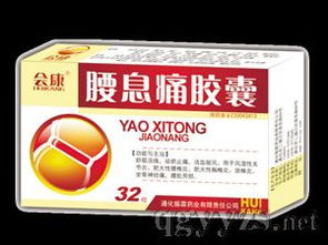 攜手沈陽(yáng)奧昌醫(yī)藥，共創(chuàng)醫(yī)藥代理新篇章——誠(chéng)征全國(guó)代理合作