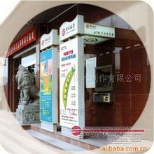 深圳市智豐廣告設(shè)計制作 柜員機設(shè)備廣告設(shè)計一站式解決方案
